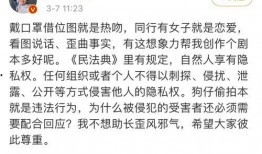 贵圈吃瓜娱乐圈爆料,揭秘明星背后的秘密与真相