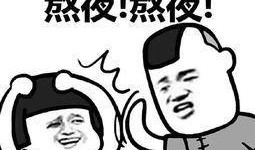 吃瓜群众表情包,笑料横生的网络文化现象