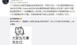 江苏吃瓜爆料事件,揭秘当地热点事件背后的真相