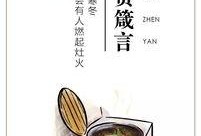 娱乐吃瓜酱家长文案,揭秘娱乐圈背后的温馨故事