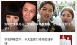 娱乐圈还有瓜吃,揭秘不为人知的幕后故事，瓜果飘香等你来尝！