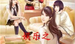 吃瓜娱乐小说推荐最新版,揭秘娱乐圈最新版吃瓜娱乐小说