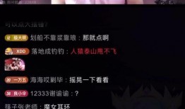 八卦吃瓜娱乐直播在线观看,直播带你畅游吃瓜娱乐世界