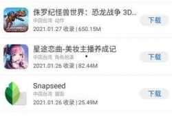 吃瓜娱乐1.2.apk,最新版本功能解析与亮点抢先看