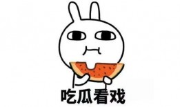 嘿吃瓜爆料,嘿吃瓜爆料带你直击明星幕后故事