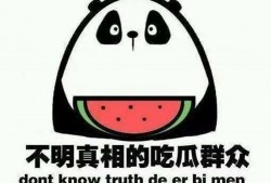 快乐吃瓜娱乐,揭秘娱乐圈幕后故事