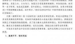 吃瓜娱乐小说推荐最新版,揭秘娱乐圈最新版吃瓜娱乐小说