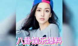 娱乐圈去哪里吃瓜,揭秘明星们的“吃瓜地图”