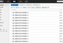 娱乐吃瓜笔记百度云网盘,从“娱乐吃瓜笔记”看明星幕后故事