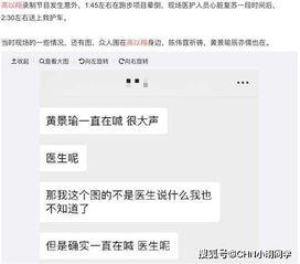 曝光爆料吃瓜微博,吃瓜微博曝光爆料背后的真相