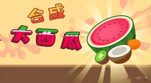 网红游戏吃瓜群众是谁,揭秘网红游戏“吃瓜群众”背后的神秘面纱