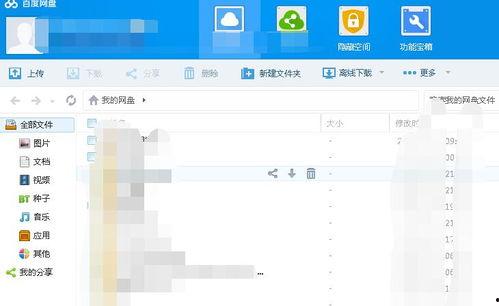 张瑾瑜吃瓜百度网盘,吃瓜百度网盘背后的故事