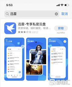 迅雷吃瓜网盘,揭秘网盘界的“瓜王”传奇